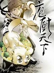 野生实验室 综艺海报
