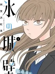 字里行间 综艺海报